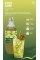 Easy Mix X Cool Lime 700 ml lime ve nane aromalı içecek bazı